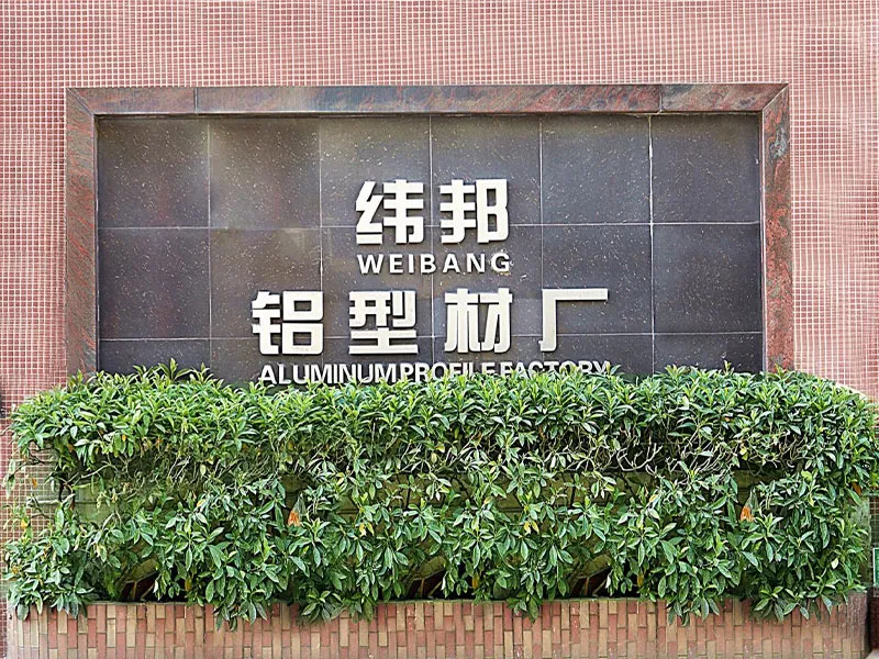 Парадные ворота