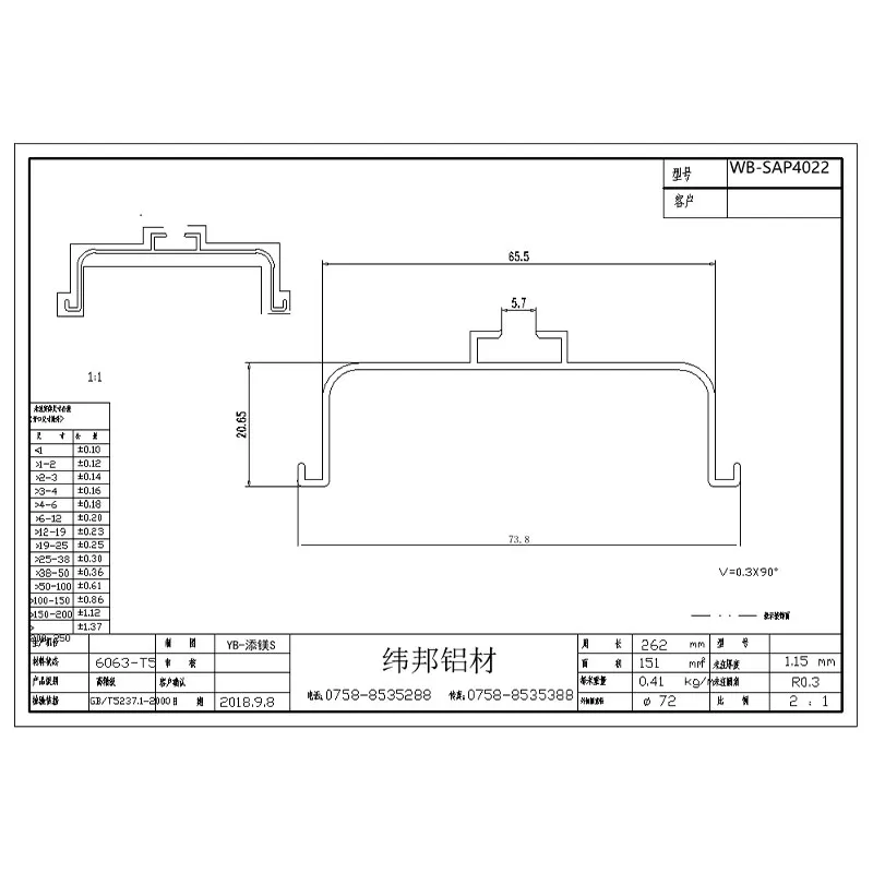 C профиль (3)