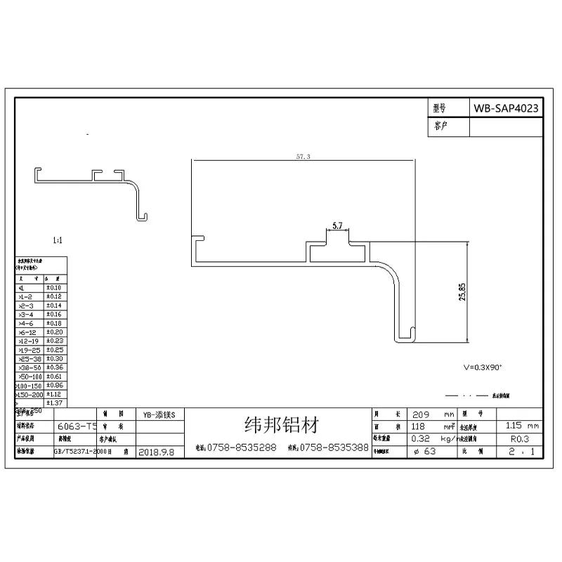J профиль (4)